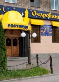 Restaurant “Ocharovanie Vostoka”