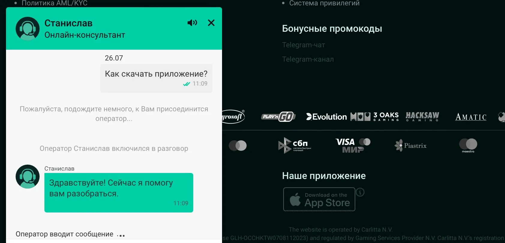 Pinco APK Pinco APK